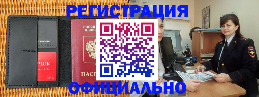форма 3 в Кургане